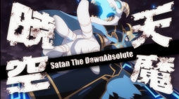 画像ギャラリー No.006のサムネイル画像 / 「デモンゲイズ2」8月13日開催,斎藤千和さんなどもゲスト出演する秋葉原イベントの情報が公開