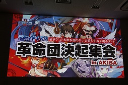 ꡼ No.001 | ֥ǥ󥲥2פΥե󴶼ե٥ȡ֥ƥꥢ̿ 赯 in AKIBAפš͸Υޥ¸ߴ礭ǥξ餫