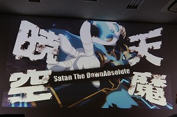 ꡼ No.020 | ֥ǥ󥲥2פΥե󴶼ե٥ȡ֥ƥꥢ̿ 赯 in AKIBAפš͸Υޥ¸ߴ礭ǥξ餫