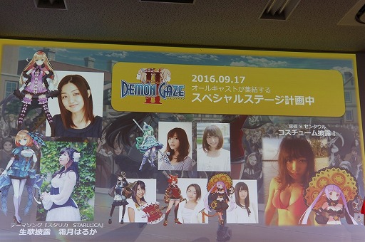 ꡼ No.026 | ֥ǥ󥲥2פΥե󴶼ե٥ȡ֥ƥꥢ̿ 赯 in AKIBAפš͸Υޥ¸ߴ礭ǥξ餫