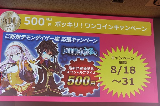 ꡼ No.027 | ֥ǥ󥲥2פΥե󴶼ե٥ȡ֥ƥꥢ̿ 赯 in AKIBAפš͸Υޥ¸ߴ礭ǥξ餫