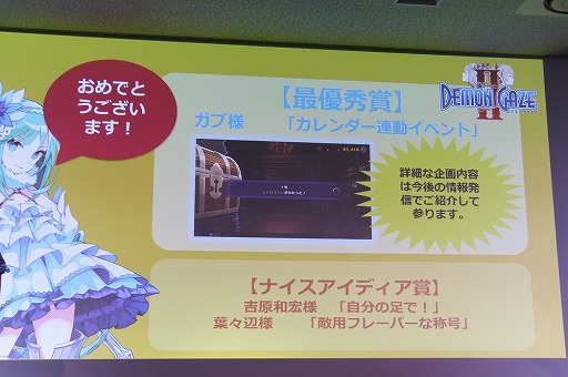 ꡼ No.028 | ֥ǥ󥲥2פΥե󴶼ե٥ȡ֥ƥꥢ̿ 赯 in AKIBAפš͸Υޥ¸ߴ礭ǥξ餫