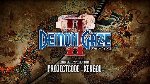 ꡼ No.012Υͥ / ֥ǥ󥲥2ȯľ󥿥ӥ塼ॹȥڥꥨ󥹤Υѡ󤬸ȯݤطʤȳȯμꤴȤ