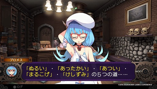 ꡼ No.015Υͥ / ֥ǥ󥲥2ȯľ󥿥ӥ塼ॹȥڥꥨ󥹤Υѡ󤬸ȯݤطʤȳȯμꤴȤ