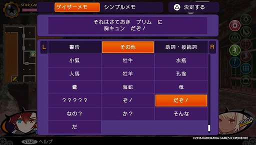 ꡼ No.022Υͥ / ֥ǥ󥲥2ȯľ󥿥ӥ塼ॹȥڥꥨ󥹤Υѡ󤬸ȯݤطʤȳȯμꤴȤ