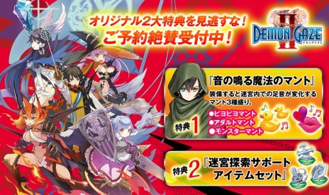 ���������꡼ No.010�Υ���ͥ������ / �֥ǥ�󥲥���2�פθ��������Ȥ���Υ�����ȥ�����ȹ����Ƥ��и�����PROJECT CODE-KENGOU-�פξܺ٤�9��18��20��00�����������