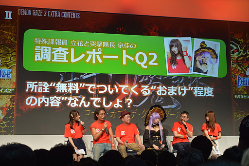 ꡼ No.022 | TGS 2016ϡ֥ǥ󥲥2פΥơ٥ȤǡDLCPROJECT CODE-KENGOU-פϿ 롦֡פȤȯɽ