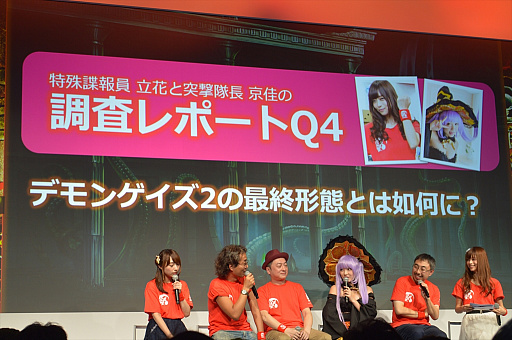 ꡼ No.024 | TGS 2016ϡ֥ǥ󥲥2פΥơ٥ȤǡDLCPROJECT CODE-KENGOU-פϿ 롦֡פȤȯɽ