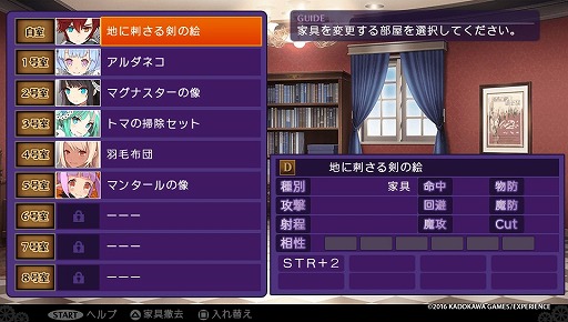 デモンゲイズ2 ではデモンがより身近に感じられるように デートして合体して革命も起こしちゃう 本作のプレイレポートをお届け