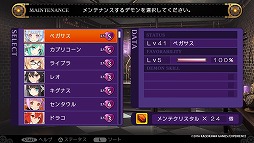 ꡼ No.017 | ֥ǥ󥲥2פǤϥǥ󤬤ȶ˴褦ˡǡȤƹΤƳ̿ⵯ㤦ܺΥץ쥤ݡȤϤ