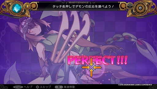 デモンゲイズ2 ではデモンがより身近に感じられるように デートして合体して革命も起こしちゃう 本作のプレイレポートをお届け