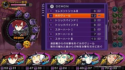 ꡼ No.044 | ֥ǥ󥲥2פǤϥǥ󤬤ȶ˴褦ˡǡȤƹΤƳ̿ⵯ㤦ܺΥץ쥤ݡȤϤ