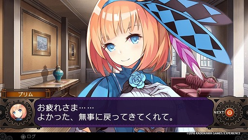 デモンゲイズ2 ではデモンがより身近に感じられるように デートして合体して革命も起こしちゃう 本作のプレイレポートをお届け
