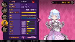 画像ギャラリー No.003のサムネイル画像 / 「デモンゲイズ2」,本編クリア後のエクストラコンテンツ「柳生斬魔録 -コール・オブ・ザ・グリモダール-」が10月21日配信決定