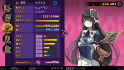 画像ギャラリー No.004のサムネイル画像 / 「デモンゲイズ2」,本編クリア後のエクストラコンテンツ「柳生斬魔録 -コール・オブ・ザ・グリモダール-」が10月21日配信決定