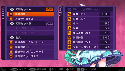 画像ギャラリー No.005のサムネイル画像 / 「デモンゲイズ2」,本編クリア後のエクストラコンテンツ「柳生斬魔録 -コール・オブ・ザ・グリモダール-」が10月21日配信決定