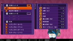 画像ギャラリー No.006のサムネイル画像 / 「デモンゲイズ2」,本編クリア後のエクストラコンテンツ「柳生斬魔録 -コール・オブ・ザ・グリモダール-」が10月21日配信決定