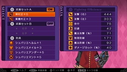 画像ギャラリー No.007のサムネイル画像 / 「デモンゲイズ2」,本編クリア後のエクストラコンテンツ「柳生斬魔録 -コール・オブ・ザ・グリモダール-」が10月21日配信決定