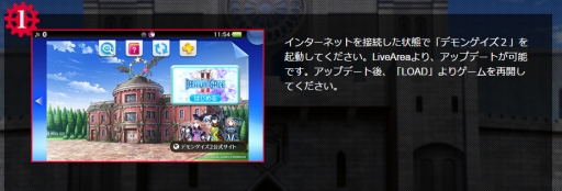 画像ギャラリー No.003のサムネイル画像 / 「デモンゲイズ2」のエクストラコンテンツ「柳生斬魔録 -コール・オブ・ザ・グリモダール-」が配信開始