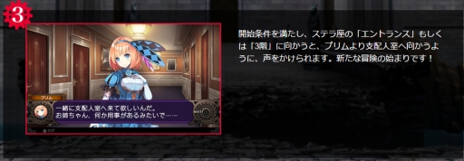 画像ギャラリー No.005のサムネイル画像 / 「デモンゲイズ2」のエクストラコンテンツ「柳生斬魔録 -コール・オブ・ザ・グリモダール-」が配信開始