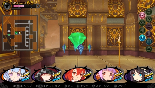 画像ギャラリー No.009のサムネイル画像 / 「デモンゲイズ2」のエクストラコンテンツ「柳生斬魔録 -コール・オブ・ザ・グリモダール-」が配信開始