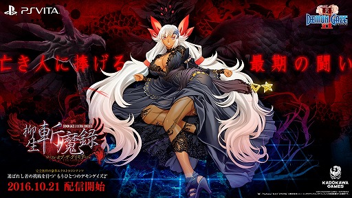 ���������꡼ No.008�Υ���ͥ������ / �֥ǥ�󥲥���2�����̴��֥��ƥ������ ���ǥ��ͽ��ա��ס�������ֳ��ԤȤ��ƥ٥ˡ������ᤫ��Υ����Ȥȡ���������Ͽ�פκǿ�SS��Ҳ�