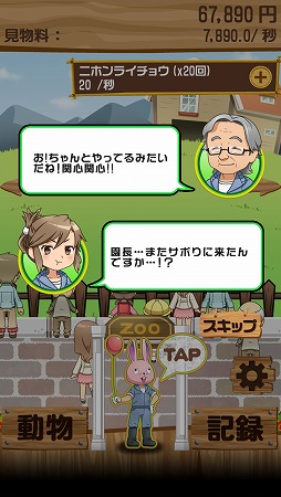 �����Ǥ衪���Ǵ����ɤ��֤ı�