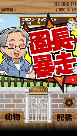 �����Ǥ衪���Ǵ����ɤ��֤ı�