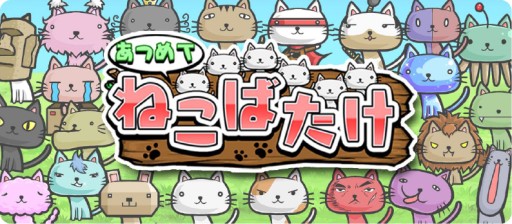 ���������꡼ No.001�Υ���ͥ������ / �Ի׵Ĥʼ狼��ͥ����Ƥ����֥�����֤ͤ��Ф����פ��ۿ���������