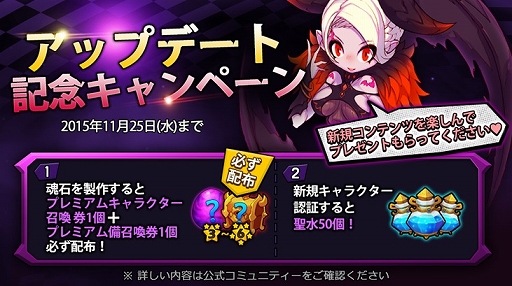 ���������꡼ No.003�Υ���ͥ������ / �֥ߥ˥��ޥ��������׿�������饯�����֥�ꥹ�פʤɤ��ɲä��륢�åץǡ��Ȥ��ۿ�����