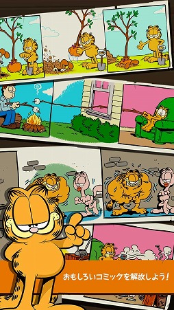 画像ギャラリー No.002のサムネイル画像 / 「ガーフィールド：デブを貫け」がiOS向けに配信決定。事前登録の受付が開始