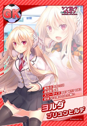 画像ギャラリー No.003のサムネイル画像 / 「シンデレライレブン」ファミリーマートでオリジナルポストカードを販売開始