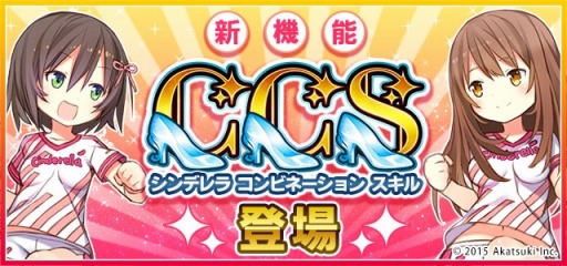 画像ギャラリー No.006のサムネイル画像 / 「シンデレライレブン」ファミリーマートでオリジナルポストカードを販売開始
