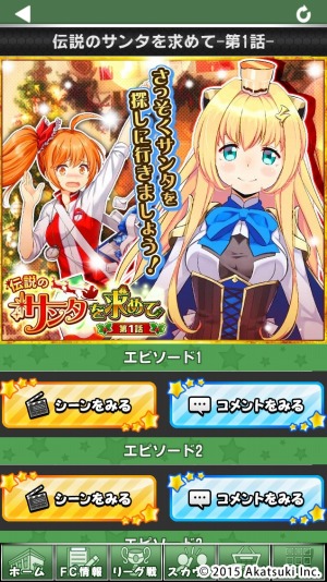 画像ギャラリー No.007のサムネイル画像 / 「シンデレライレブン」ファミリーマートでオリジナルポストカードを販売開始