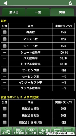 画像ギャラリー No.008のサムネイル画像 / 「シンデレライレブン」ファミリーマートでオリジナルポストカードを販売開始