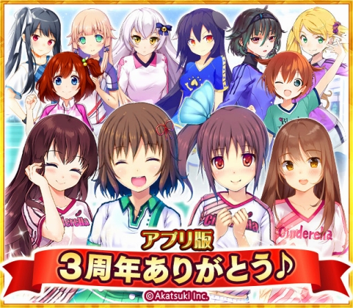 ���������꡼ No.001�Υ���ͥ������ / �֥���ǥ�饤��֥�ס��ͥ��ƥ��֥��ץ���3��ǯ��ǰ�����ڡ���򳫺š��֥ӡ��ʥ�����֥�ӤӤäɡ��פȤΥ���ܤ����