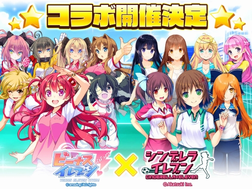 ���������꡼ No.010�Υ���ͥ������ / �֥���ǥ�饤��֥�ס��ͥ��ƥ��֥��ץ���3��ǯ��ǰ�����ڡ���򳫺š��֥ӡ��ʥ�����֥�ӤӤäɡ��פȤΥ���ܤ����