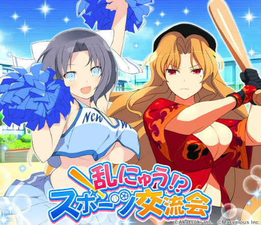 画像ギャラリー No.007のサムネイル画像 / 「シンデレライレブン」,「シンデレラナイン」,「閃乱カグラ NWG」がコラボ