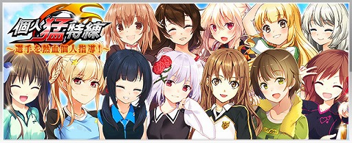 画像ギャラリー No.002のサムネイル画像 / 「シンデレライレブン」,ログインボーナスをもらえる5周年カウントダウンキャンペーンが開催