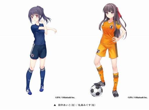 画像ギャラリー No.004のサムネイル画像 / 「シンデレライレブン」,サッカー日本代表ユニフォームを獲得できるイベントが開催