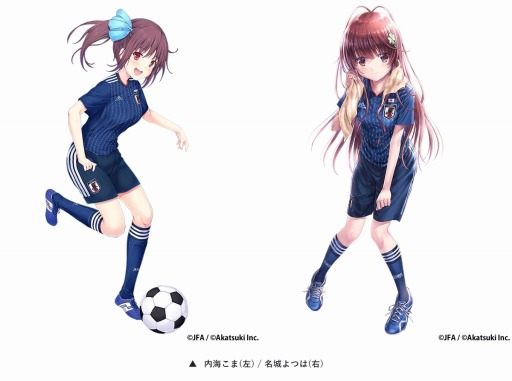 画像ギャラリー No.009のサムネイル画像 / 「シンデレライレブン」,サッカー日本代表ユニフォームを獲得できるイベントが開催