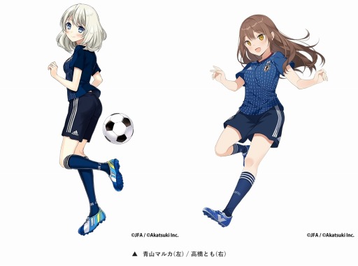 画像ギャラリー No.012のサムネイル画像 / 「シンデレライレブン」,サッカー日本代表ユニフォームを獲得できるイベントが開催