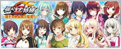 画像ギャラリー No.004のサムネイル画像 / 「シンデレライレブン」,アプリ版配信6周年記念キャンペーンが開催