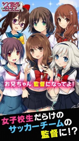 シンデレライレブン