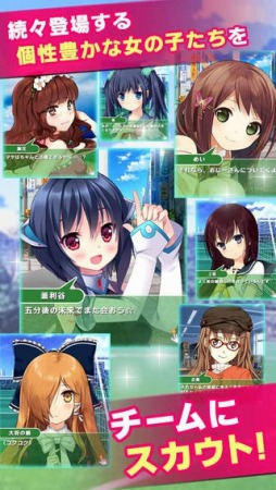 シンデレライレブン