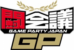 画像ギャラリー No.004のサムネイル画像 / 「The 5th KONAMI Arcade Championship」本日よりエントリー受付が開始