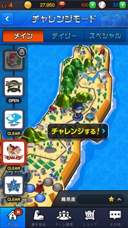 ���������꡼ No.006�Υ���ͥ������ / ���ķ���奷�ߥ�졼�����֤ޤ��ˤ��ץ����׳�ŷ���ץ�Ծ���ۿ�����