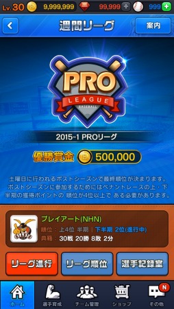 ���������꡼ No.010�Υ���ͥ������ / ���ķ���奷�ߥ�졼�����֤ޤ��ˤ��ץ����׳�ŷ���ץ�Ծ���ۿ�����