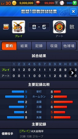 ���������꡼ No.011�Υ���ͥ������ / ���ķ���奷�ߥ�졼�����֤ޤ��ˤ��ץ����׳�ŷ���ץ�Ծ���ۿ�����