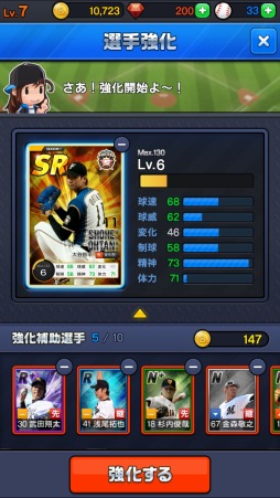 ���������꡼ No.012�Υ���ͥ������ / ���ķ���奷�ߥ�졼�����֤ޤ��ˤ��ץ����׳�ŷ���ץ�Ծ���ۿ�����